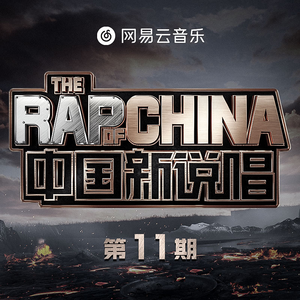 女子驷马悬吊真人
