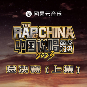 女子驷马悬吊真人
