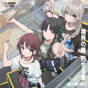 女子驷马悬吊真人
