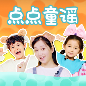 女子驷马悬吊真人
