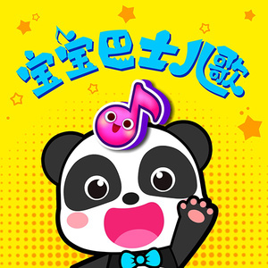 女子驷马悬吊真人
