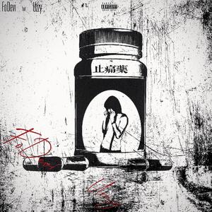 女子驷马悬吊真人
