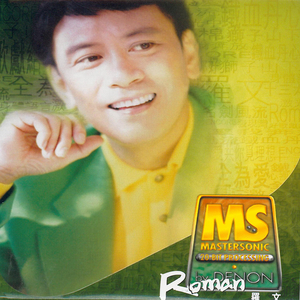 女子驷马悬吊真人
