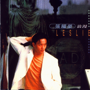 女子驷马悬吊真人
