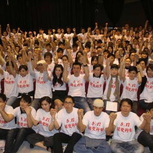 女子驷马悬吊真人
