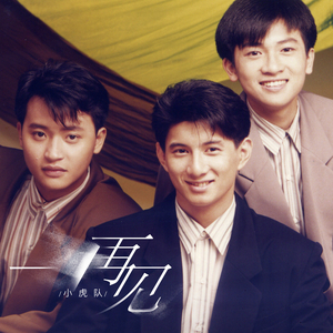 女子驷马悬吊真人
