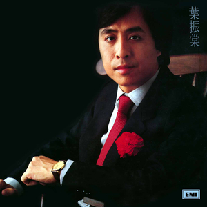 女子驷马悬吊真人
