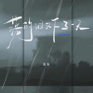 女子驷马悬吊真人
