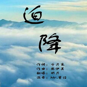 女子驷马悬吊真人
